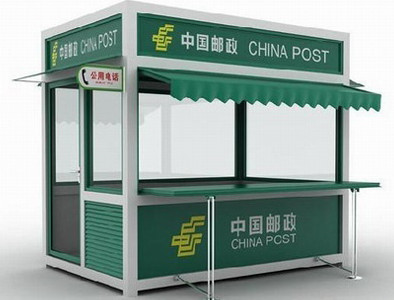 岗亭