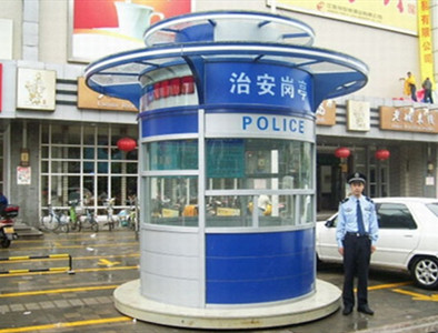 岗亭