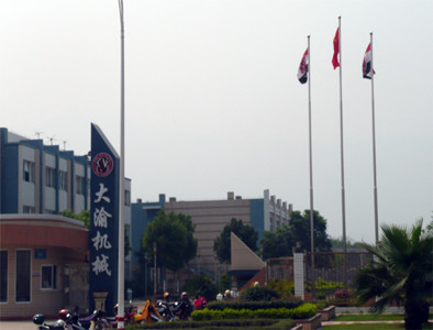 江恒工贸有限公司专业批发或零售安装有限公欢迎来电咨询