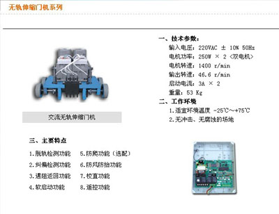 陕西江恒工贸有限公司15109262168