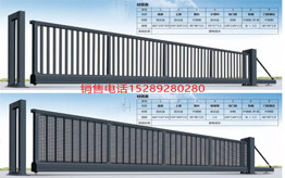 陕西江恒工贸有限公司15289290280