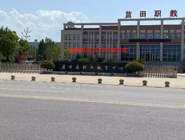 西安蓝田职教安装成功案例图