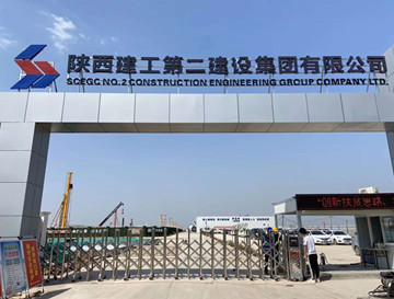 陕西省西安市陕西建工第二建设集团有限公司电动门安装