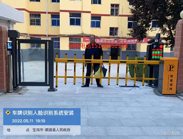 宝鸡市麟游县人民政府案成功案例图
