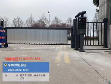 西安大秦化工机械有限公司车牌识别安装到位！