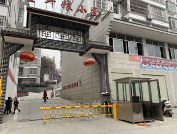 陕西省安康市石泉县城关镇。金斗粮小区一进一出系统安装示意图！