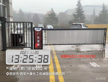 临潼安装成功案例图（江恒）