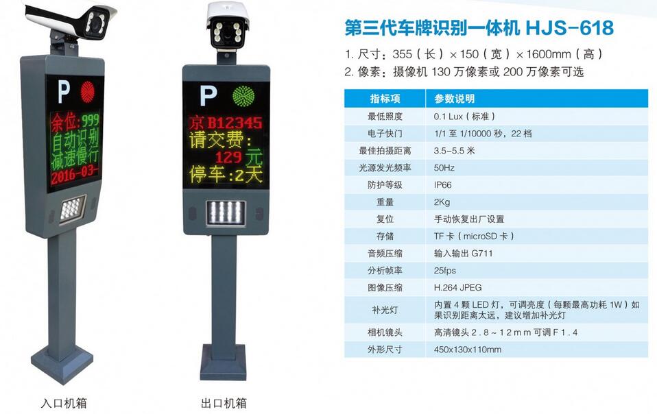 陕西江恒工贸有限公司
