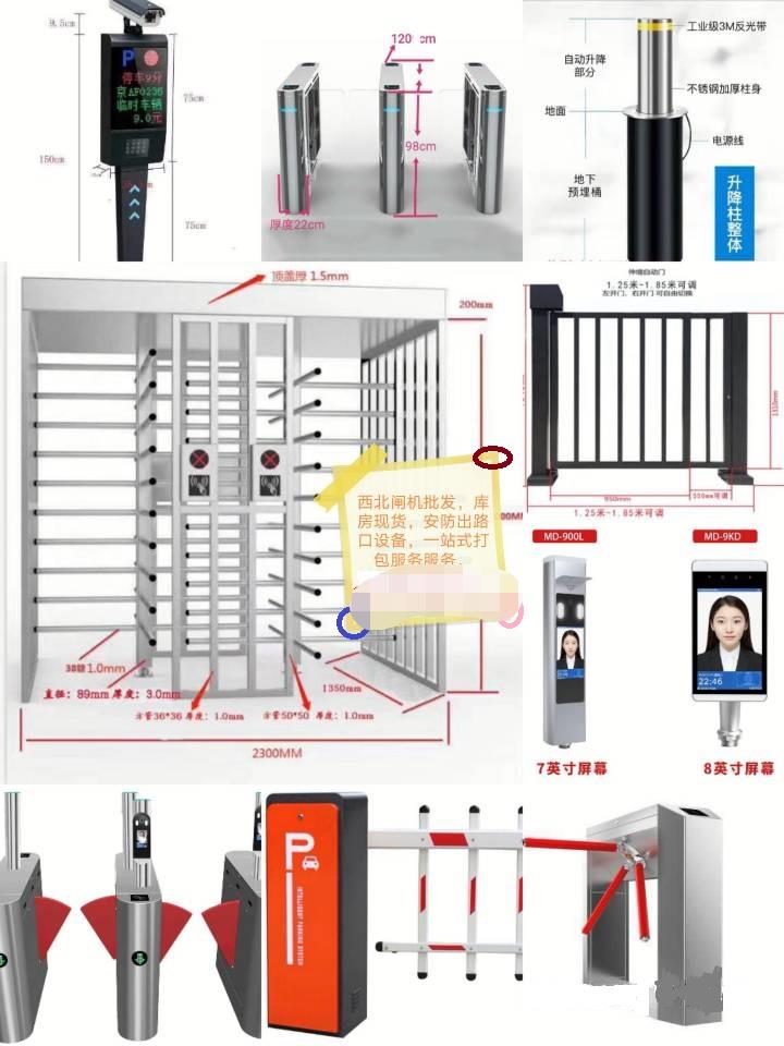 陕西江恒工贸有限公司