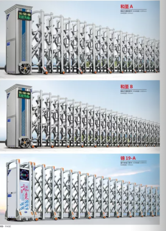 电动门详细参数（江恒）