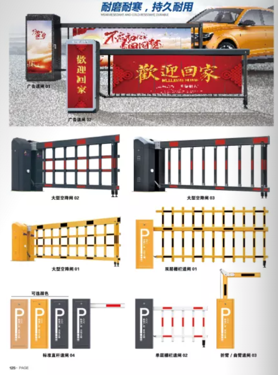 闸机厂家（江恒）15289280280