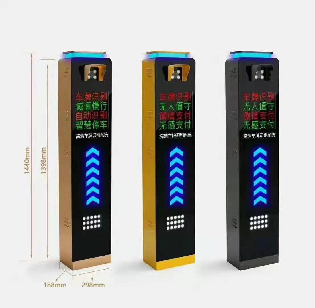 车牌识别管理系统厂家15289280280