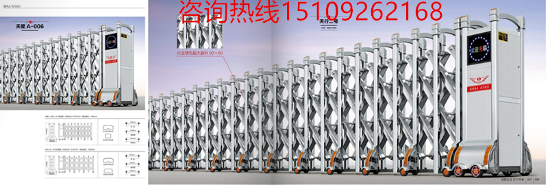 电动门厂家江恒15109262168
