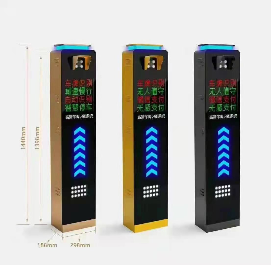 车牌识别系统厂家15289280280