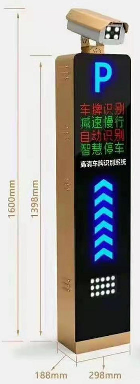 车牌识别系统管理15109262168